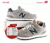 2019U new balance chaussures femme cochon huit cuir retro pas cher 745ss gris